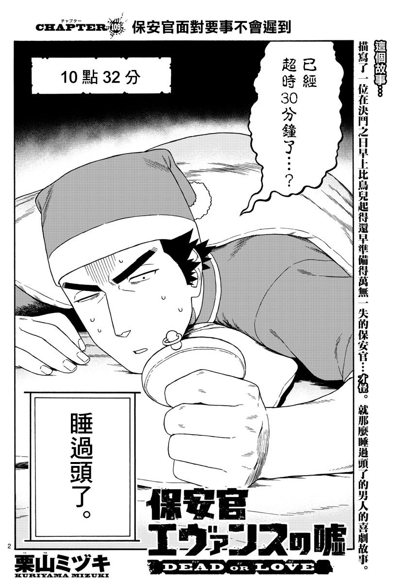 109话1