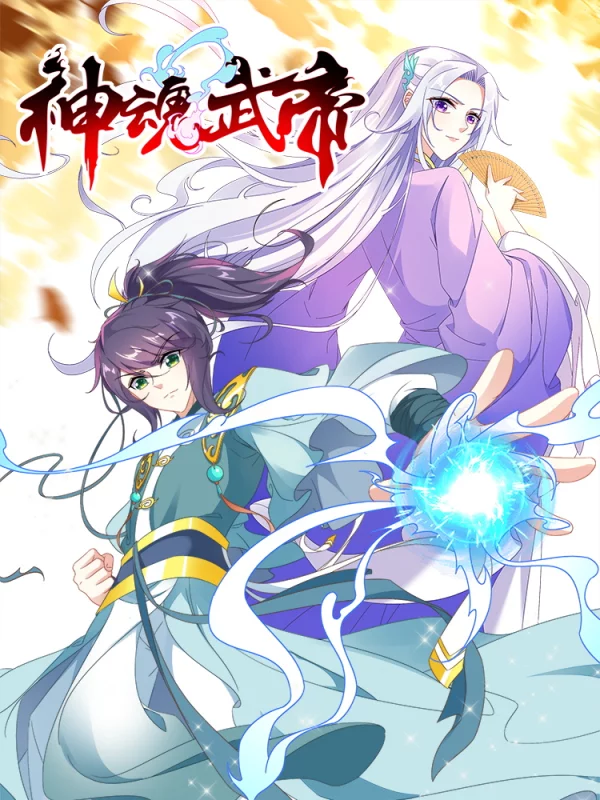 第83话2