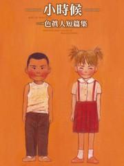 第56话4
