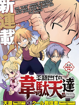 第66话1