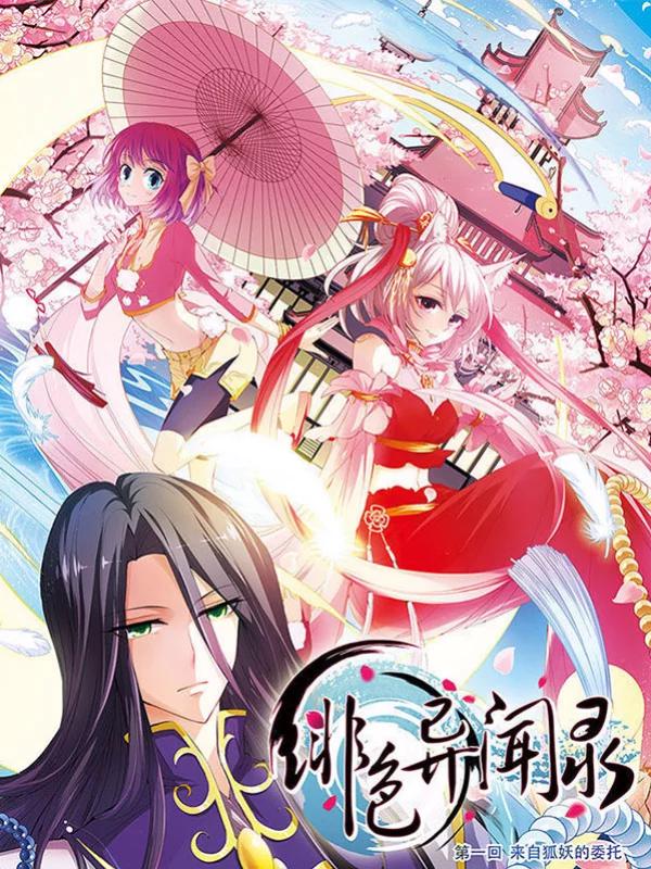 第75话3