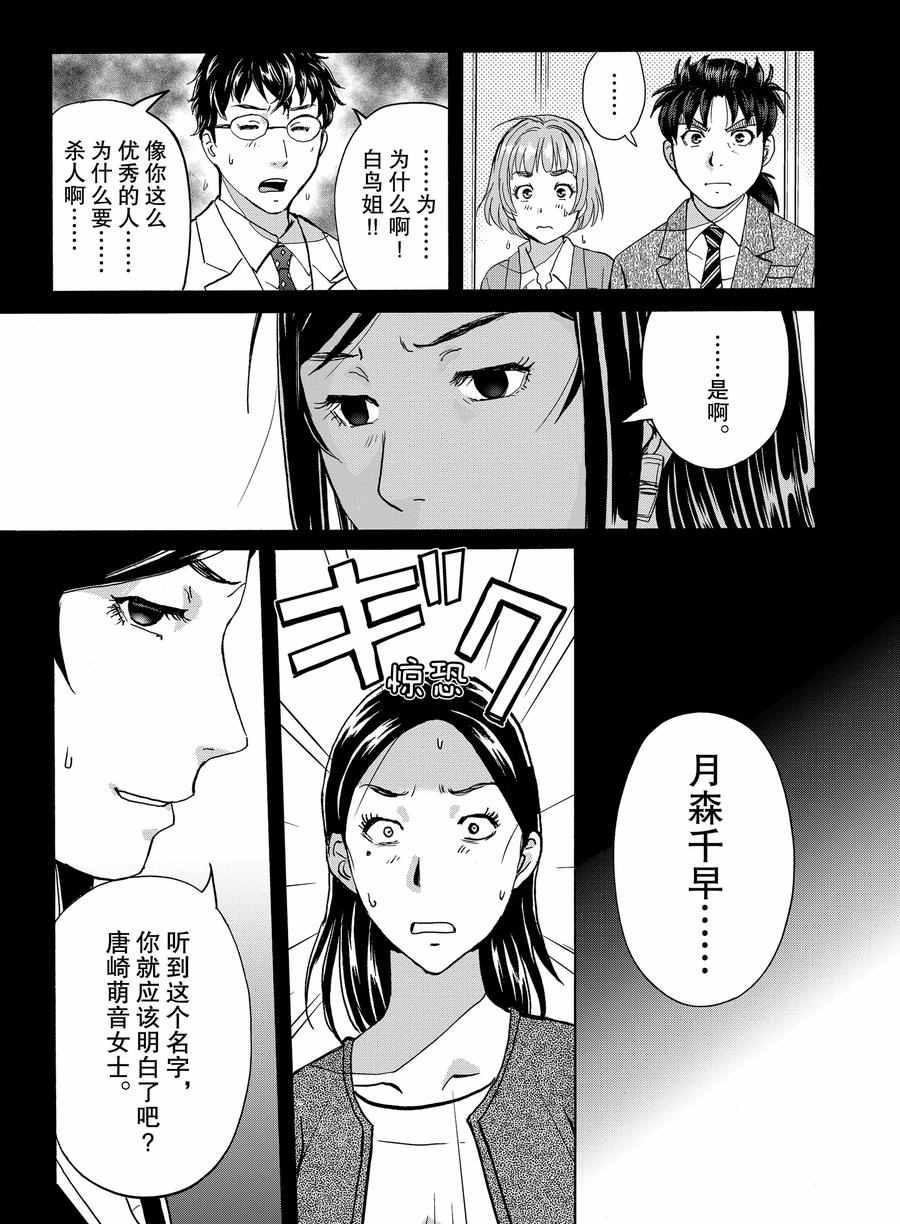 第64话0