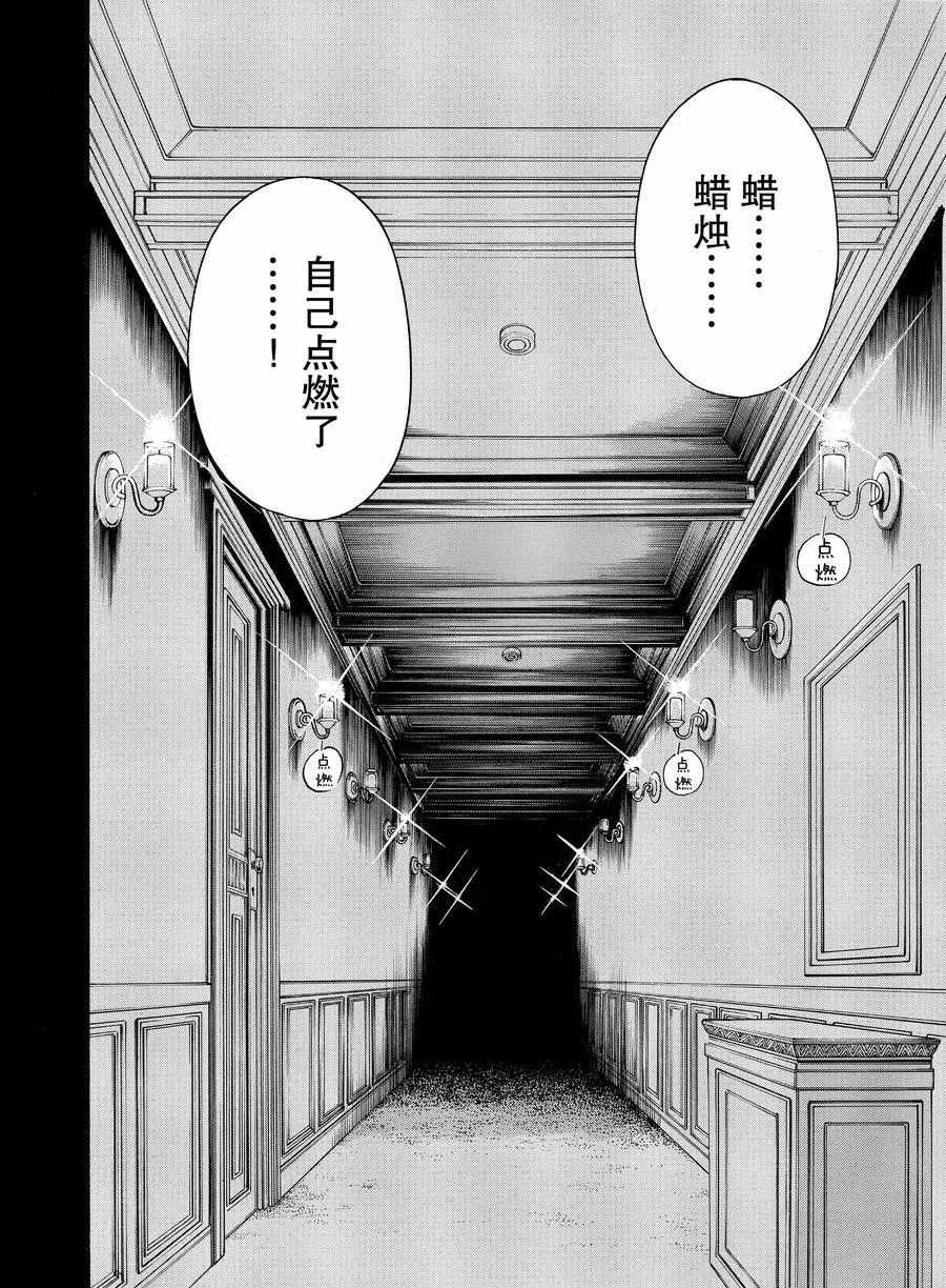 第55话1