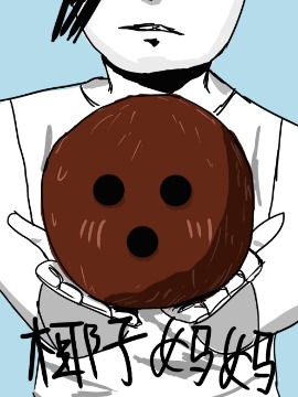 第77话4