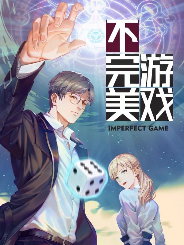 第54话1
