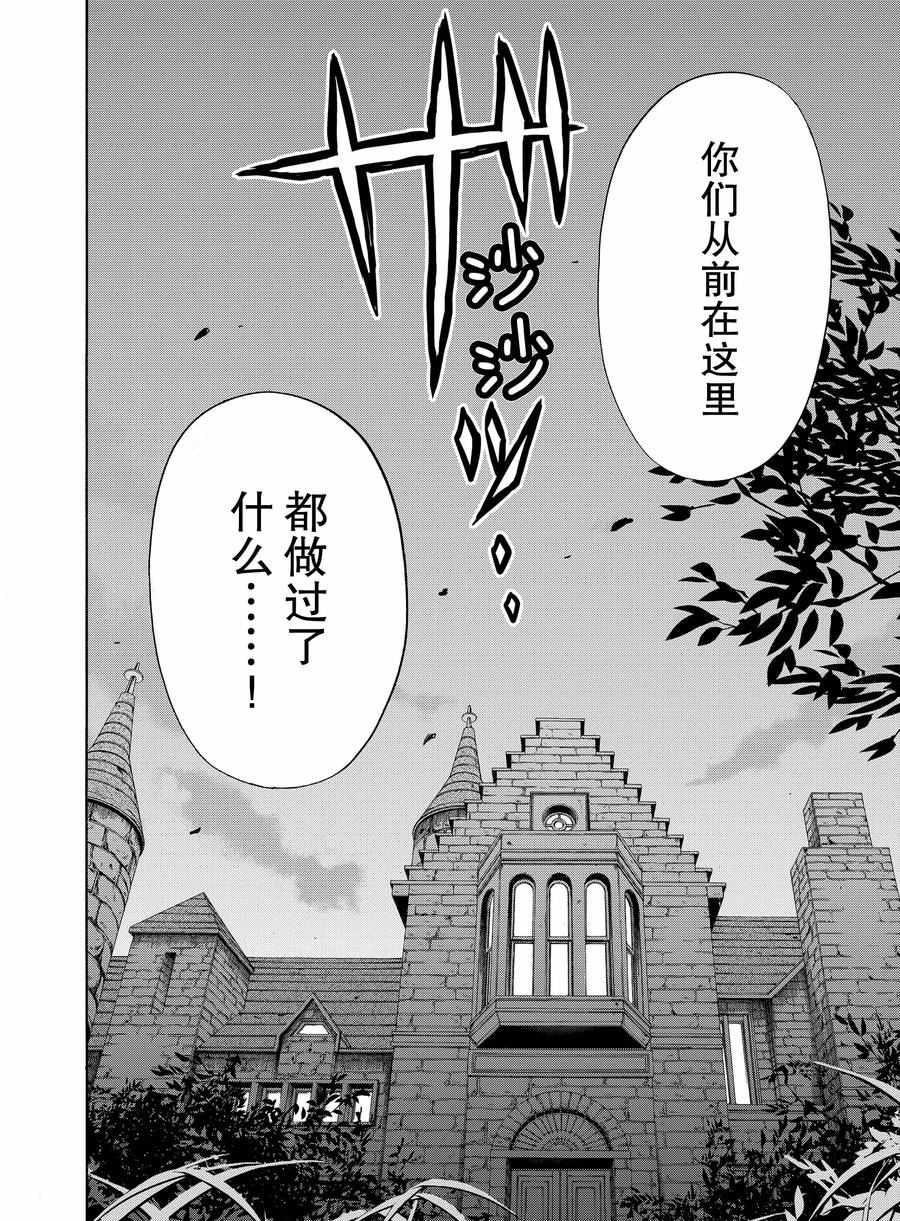 第64话1