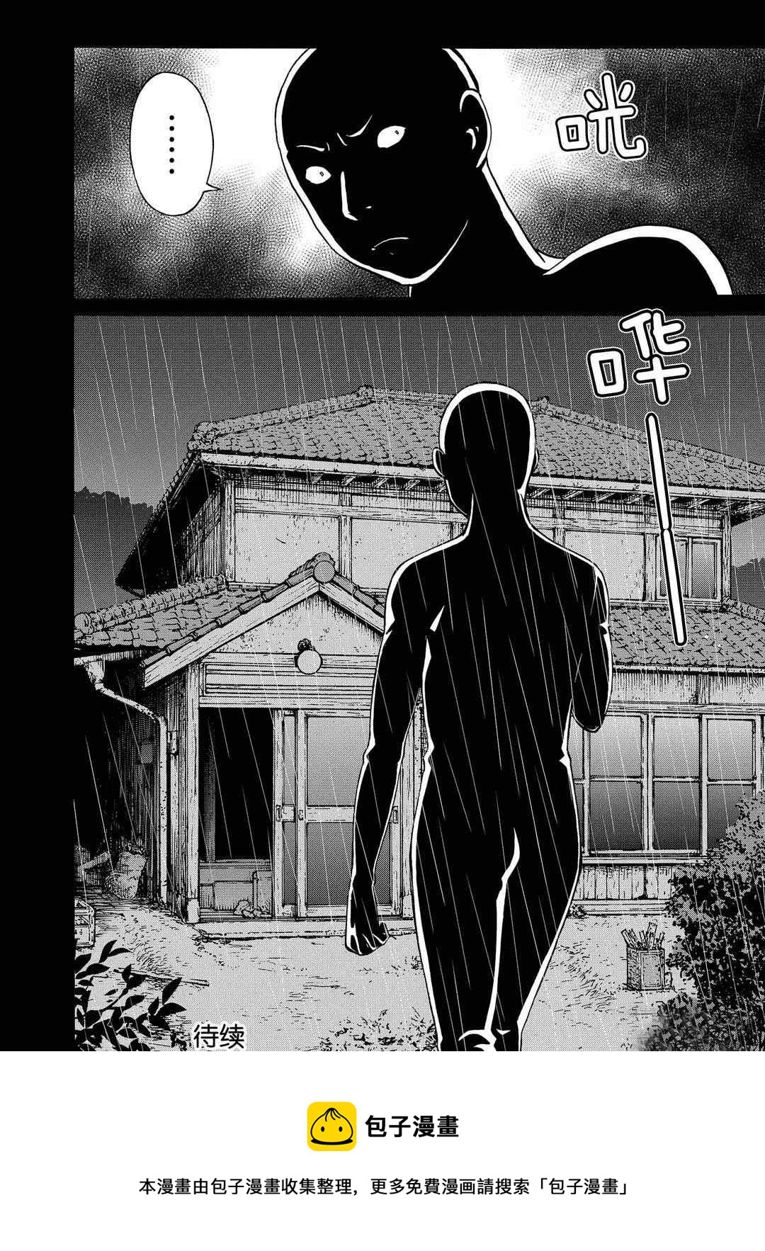 第70话1