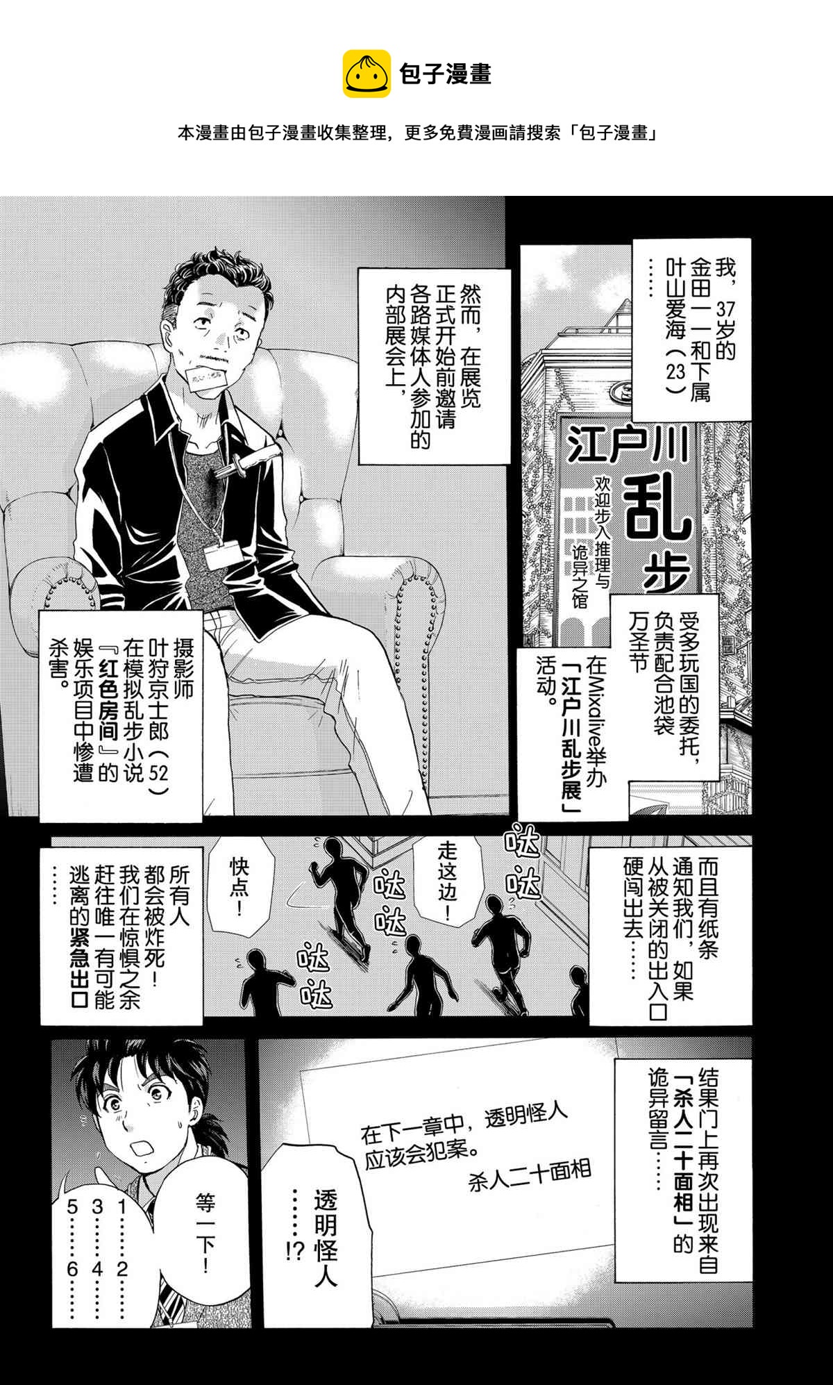 第83话0