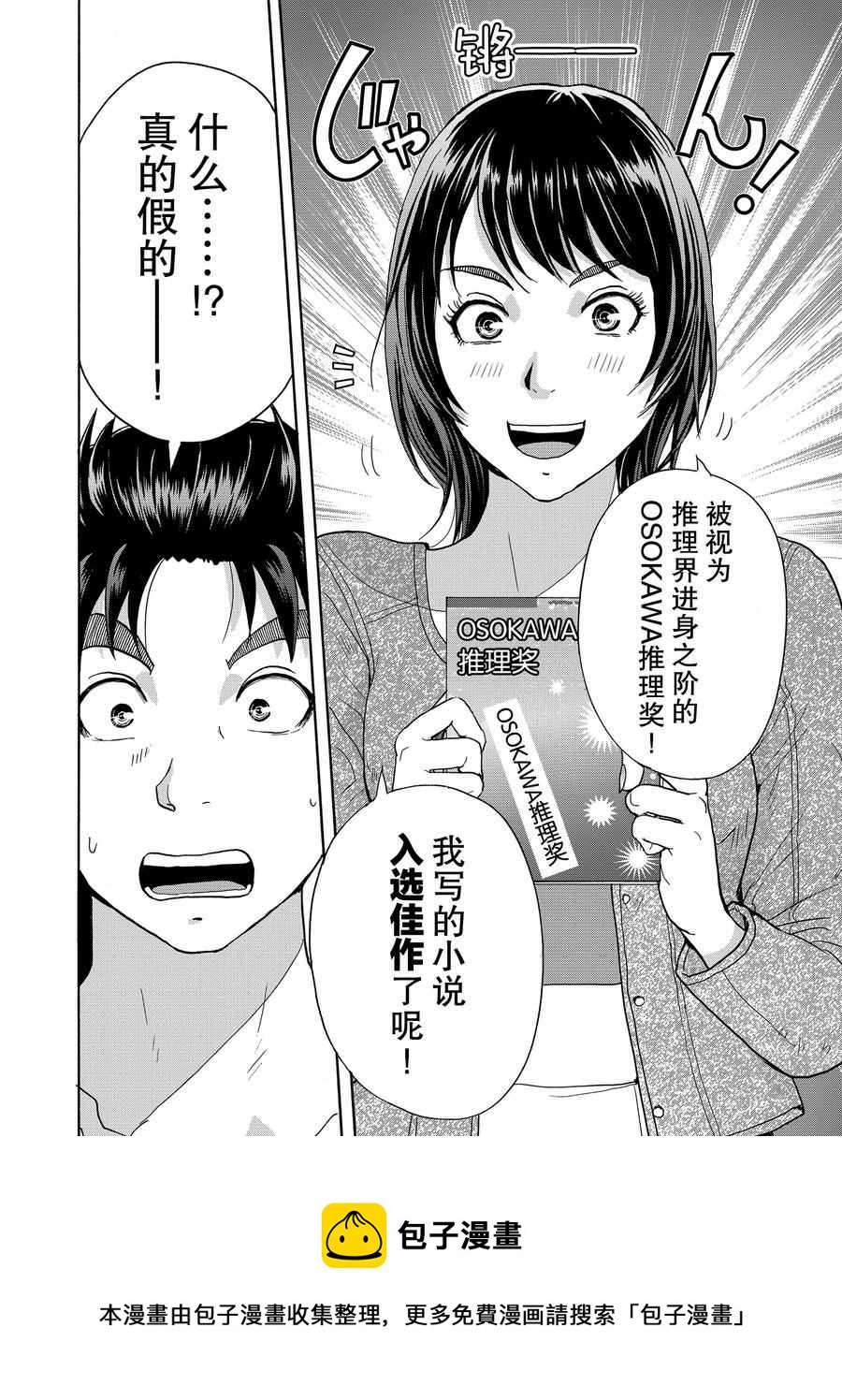 第66话0