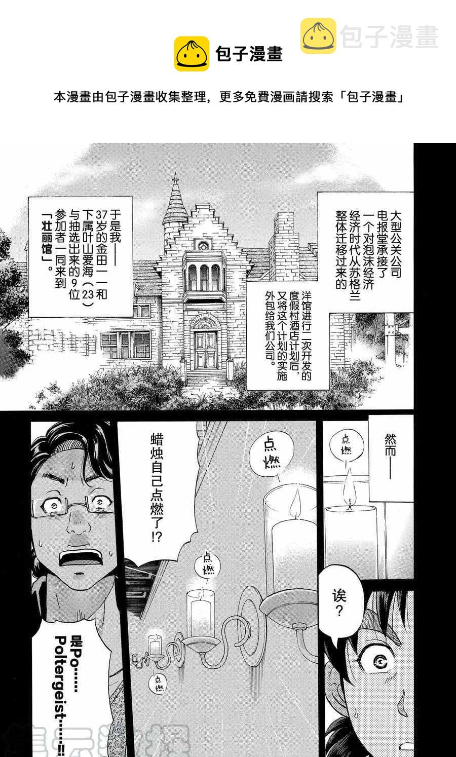 第56话0
