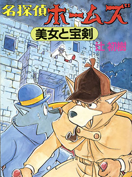 第67话3