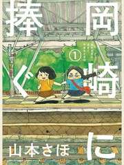 第63话3