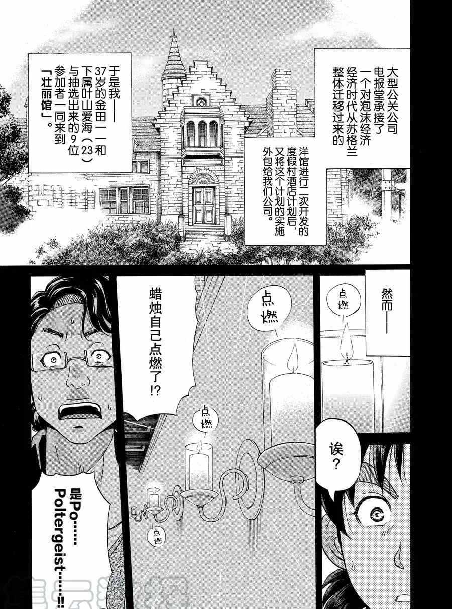 第56话0