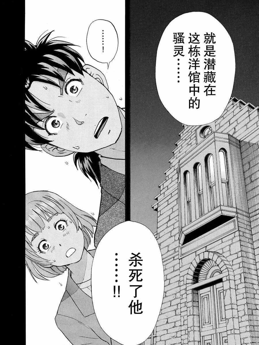 第56话1