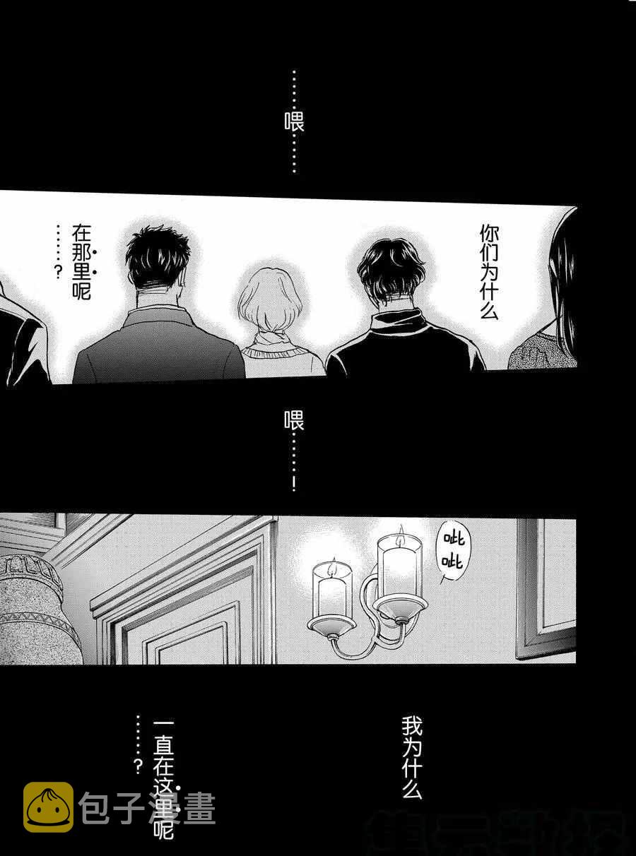 第57话0
