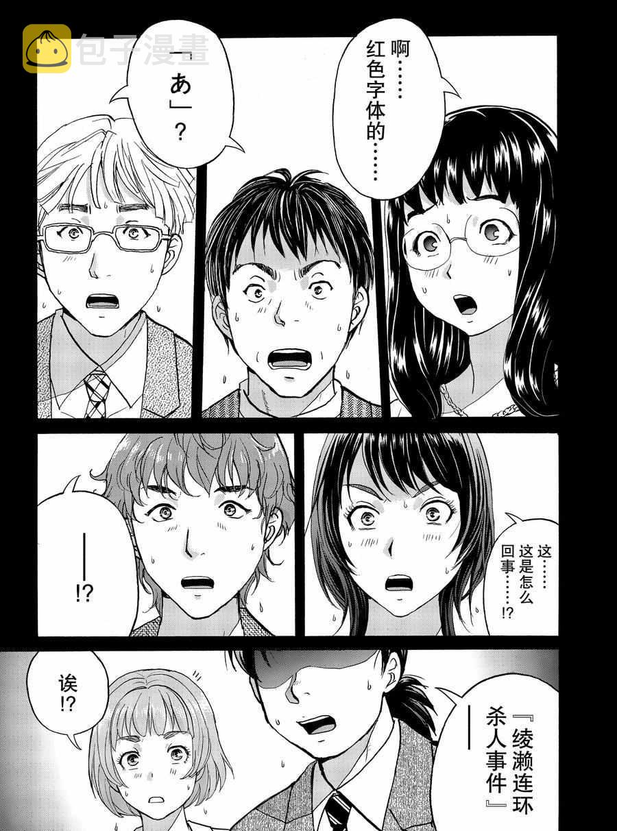 第67话0