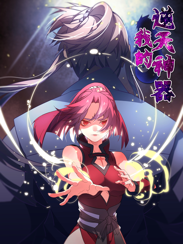 第76话4