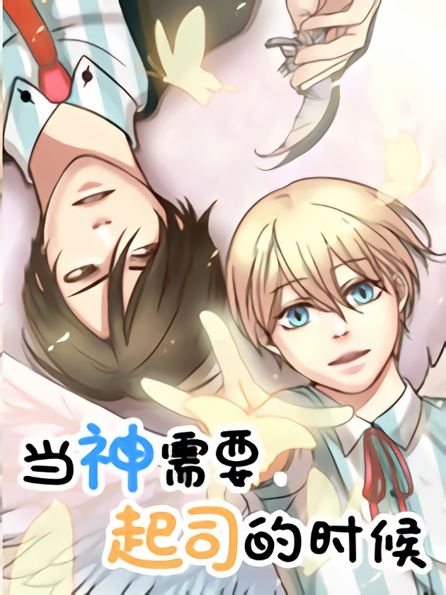 第70话3