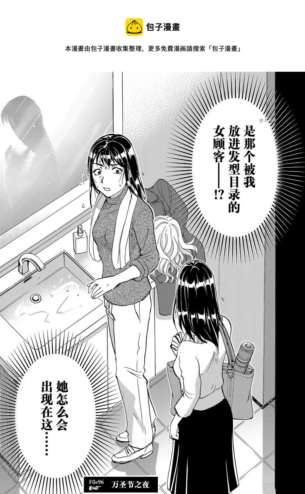 第96话0