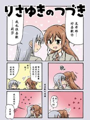 第65话4