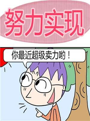 第61话2