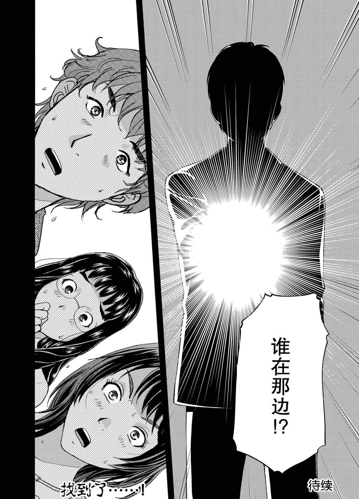 第68话1