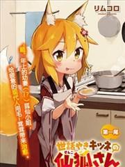 第78话2