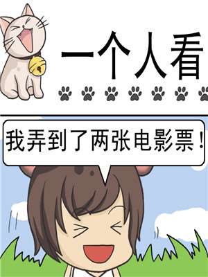 第88话4