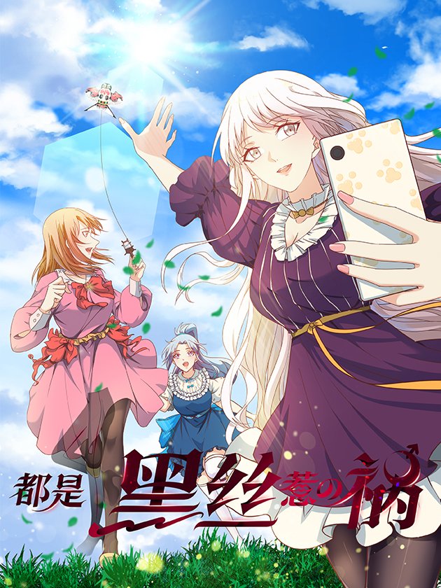 第82话2