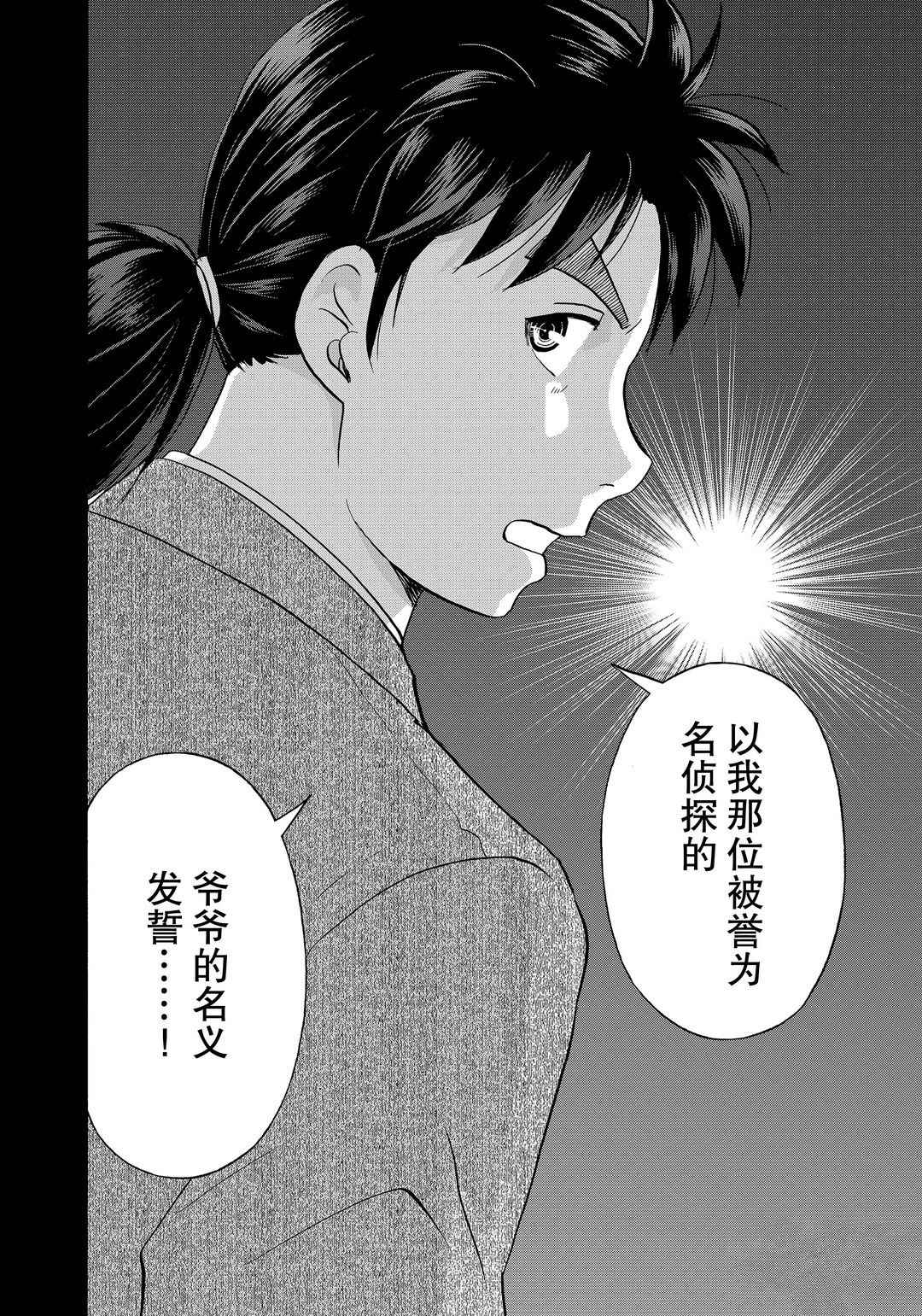 第73话1
