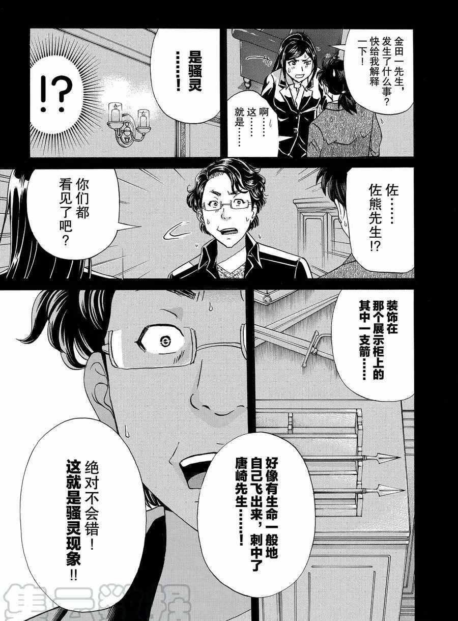 第56话0