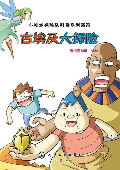 第88话3