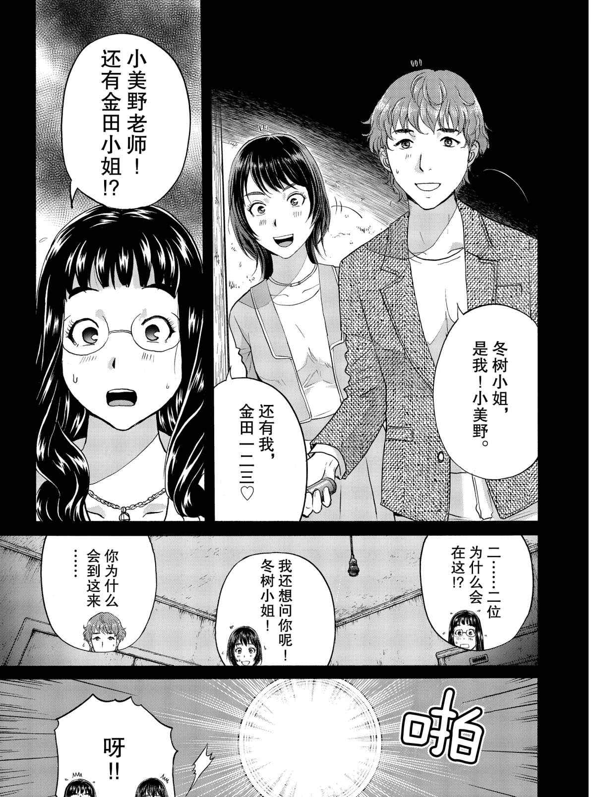 第68话0