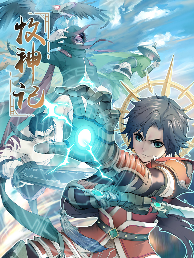 第82话4