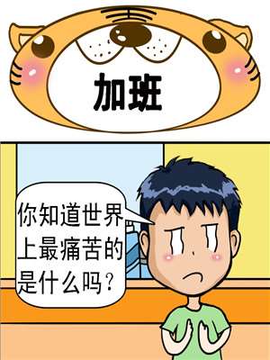 第93话4