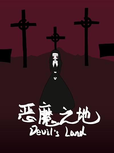 第67话4