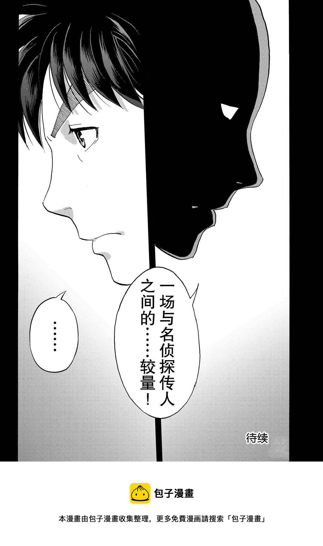 第75话1