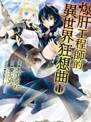 第59话4