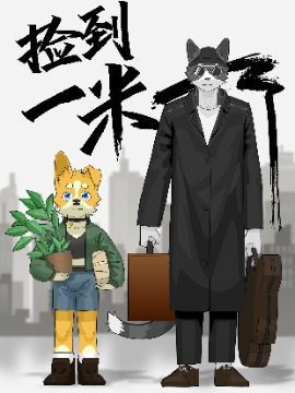 第86话3