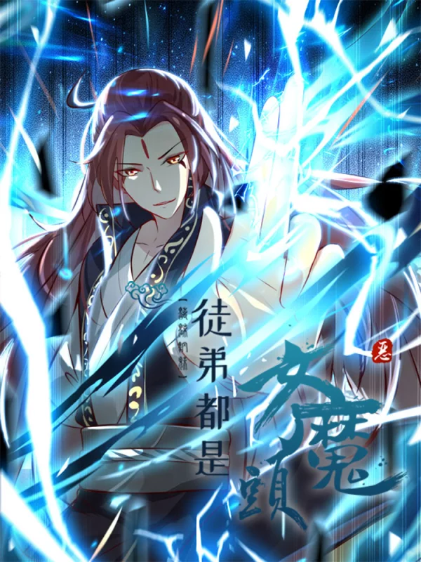 第90话3