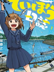 第87话3