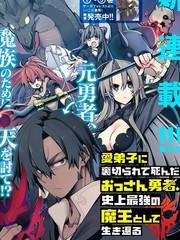 第74话4