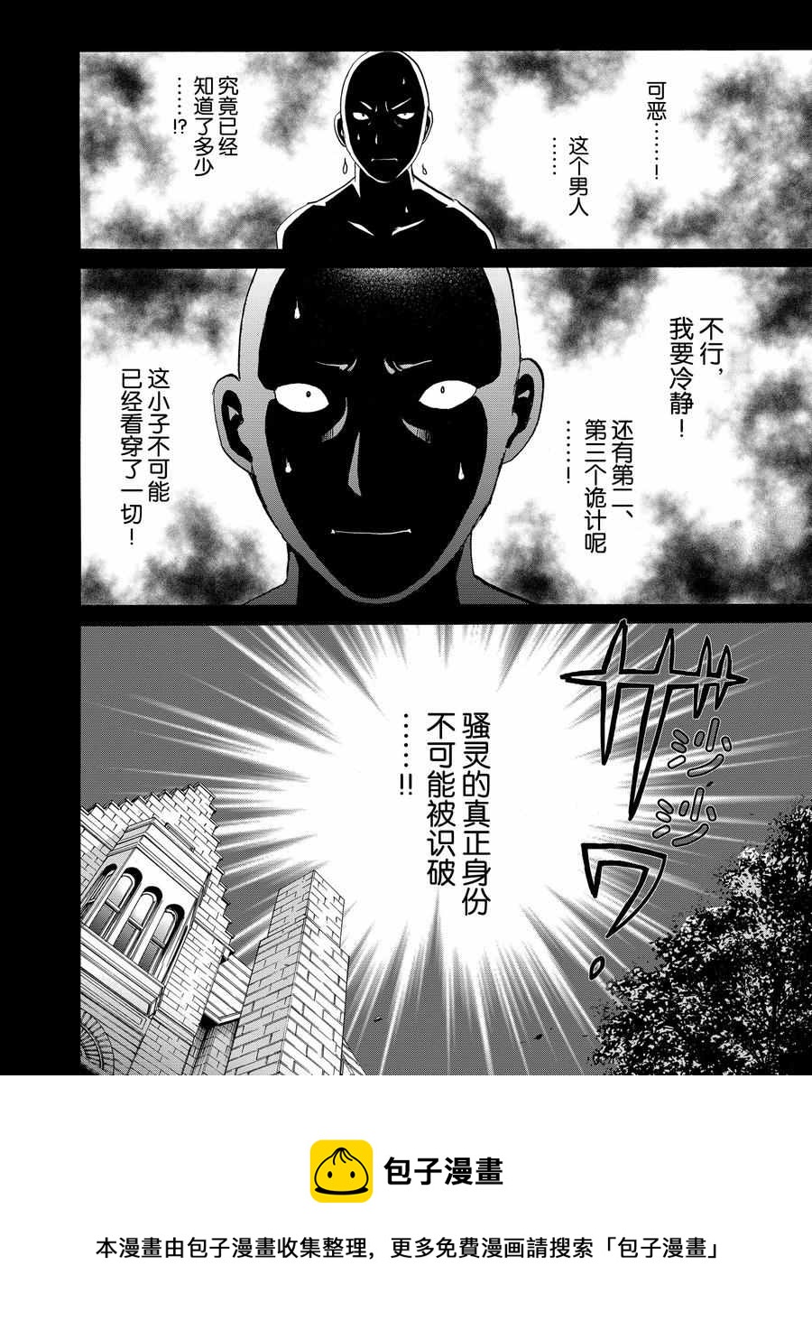 第62话1