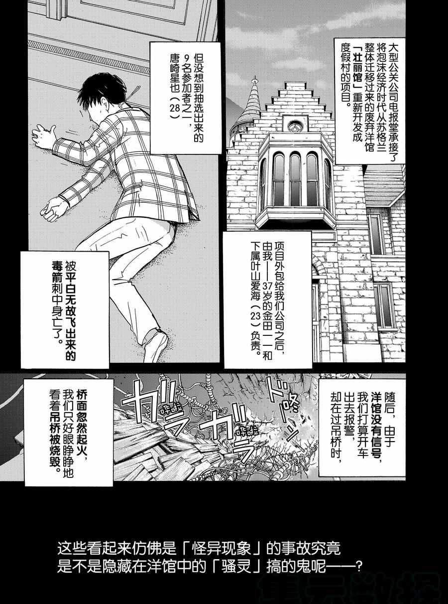 第58话0