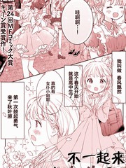 第66话2