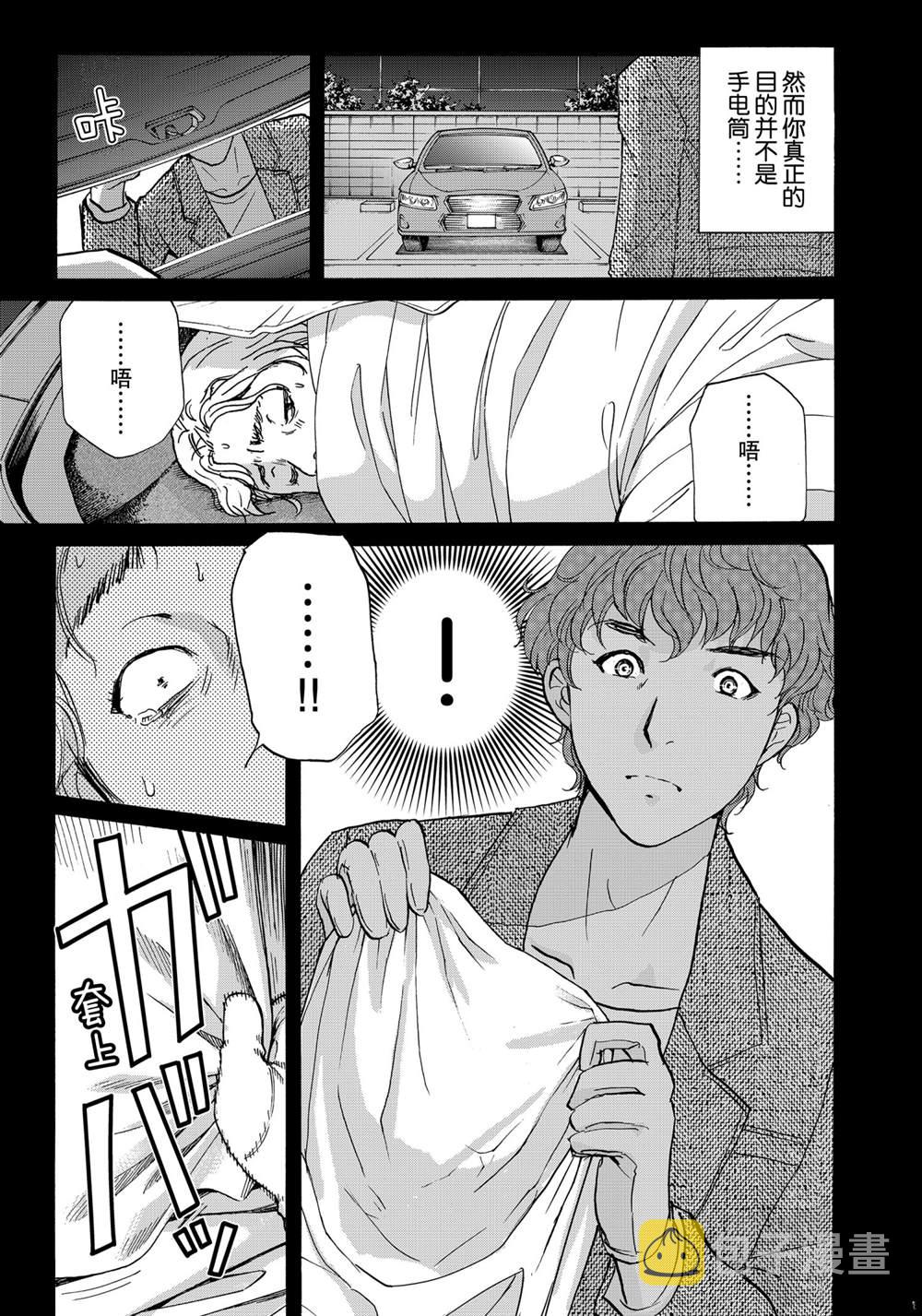 第80话0
