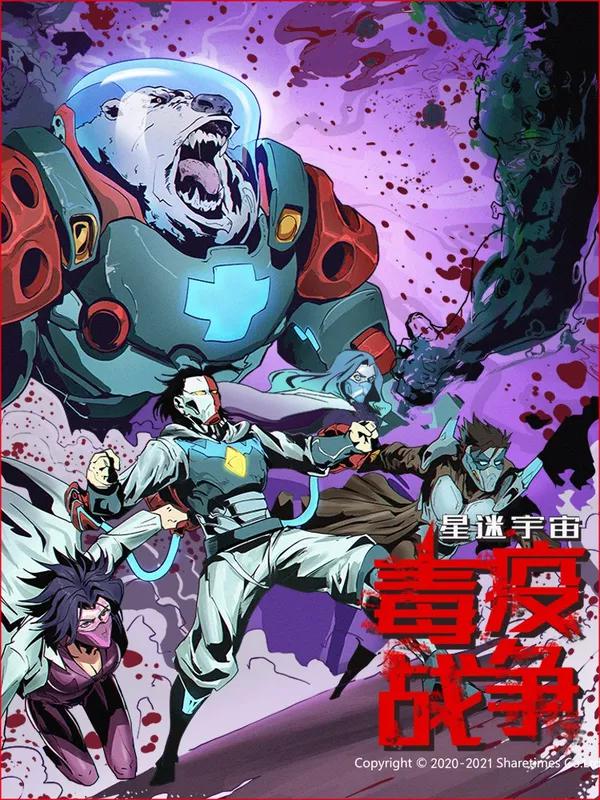第57话4