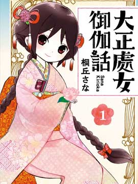 第95话4