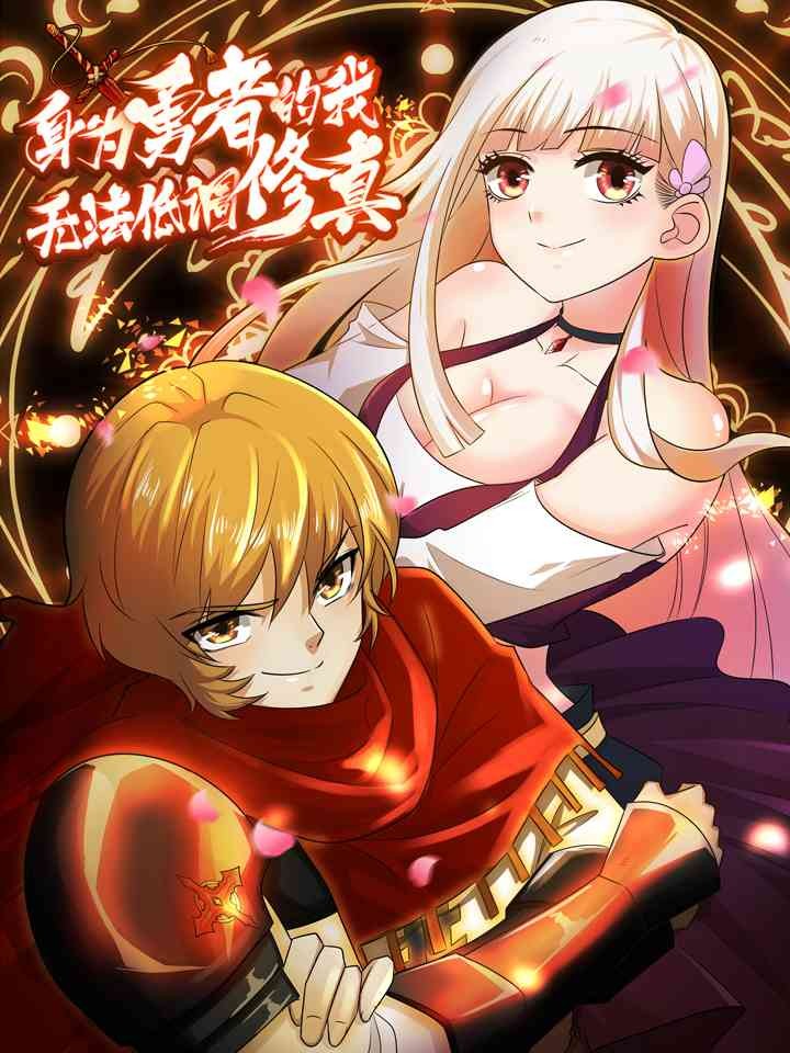 第81话4