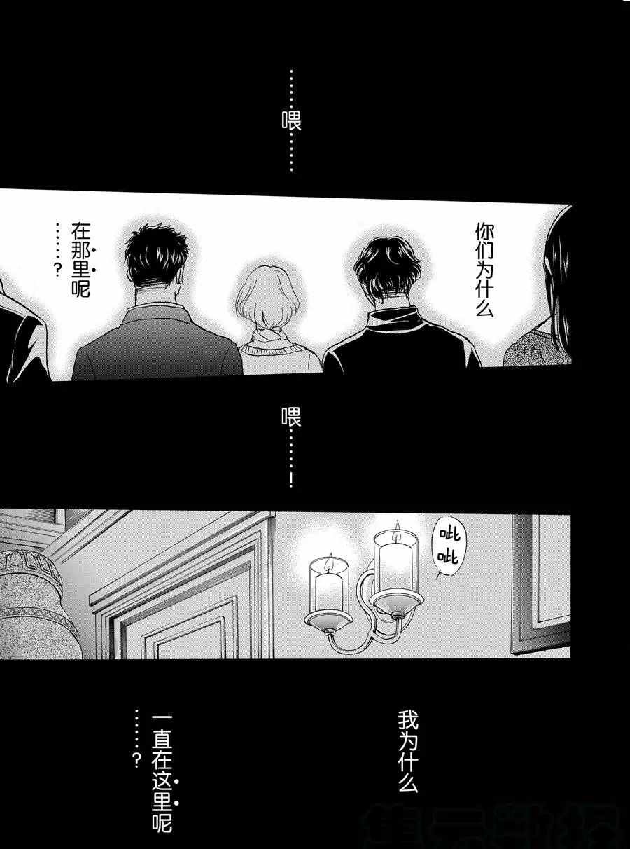 第57话0